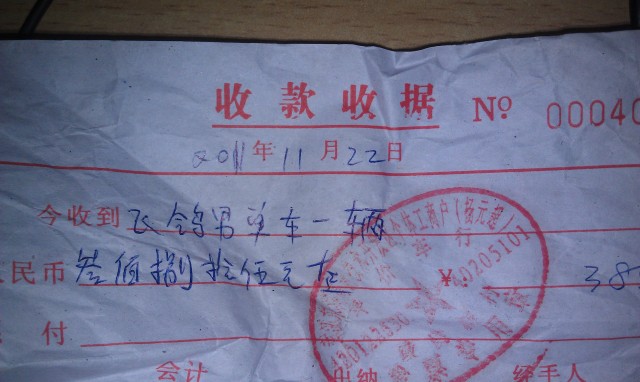 IMAG0025.jpg