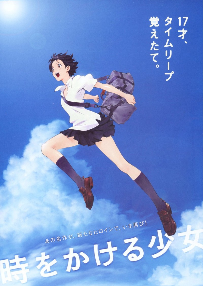 穿越时空的少女.jpg