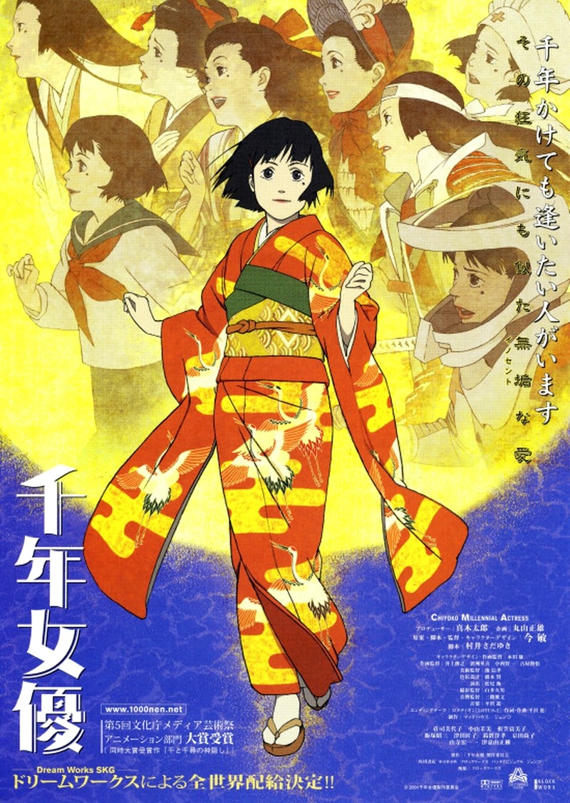 千年女优.jpg