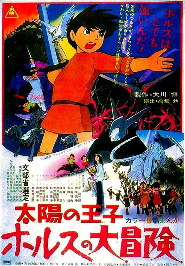 高畑勋的动画电影8.jpg