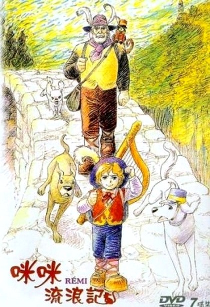 不找爸爸的《咪咪流浪记》1.jpg