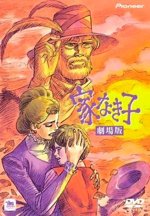 不找爸爸的《咪咪流浪记》3.jpg