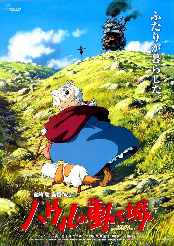 宫崎骏的动画电影7.jpg
