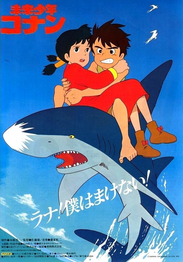 未来的柯南2.jpg