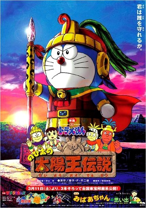 《哆啦A梦》剧场版吐槽23.jpg