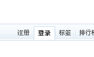 忘记密码一.gif