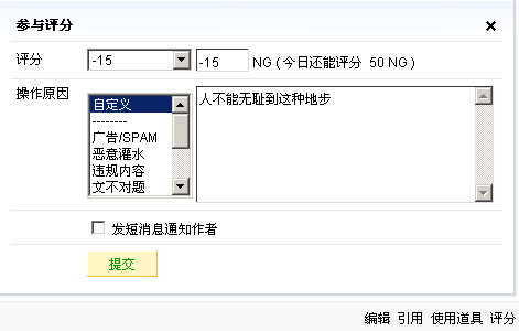 评分二.gif