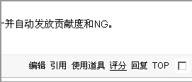 评分一.gif