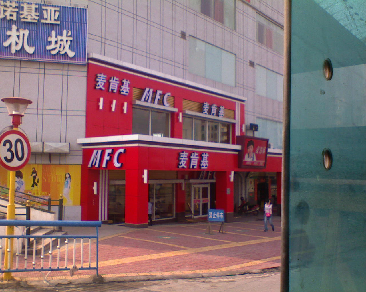 DSC00001.JPG