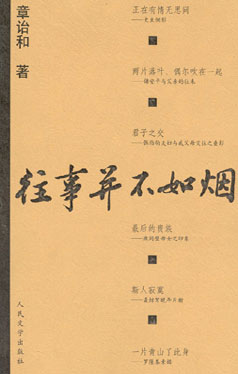 xin_007f4b9d778941bab786ab75415caaac_bkbk310159.jpg