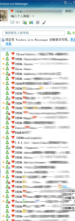 msn.jpg