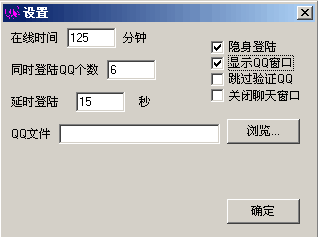 挂QQ一.gif