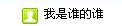 騷蛙.jpg