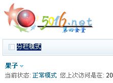 分栏模式.jpg