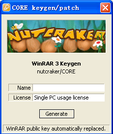 WinRAR 注册机.gif