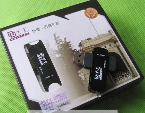 清华紫光.jpg