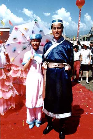 保安族