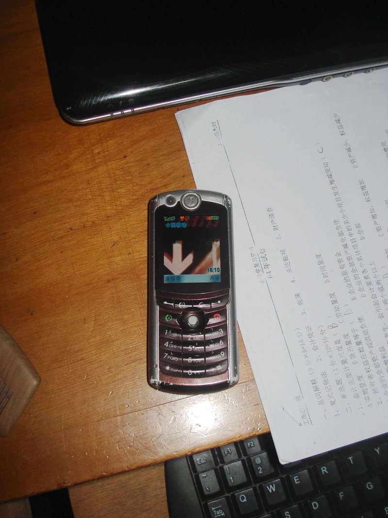 20081220_69badb39b3408f0d9d4bPUdzzoOymJPh.jpg
