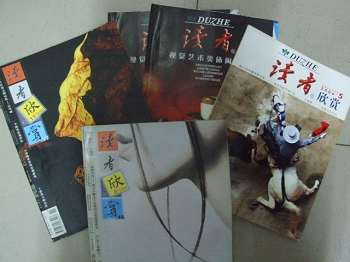 DSCF2863.JPG
