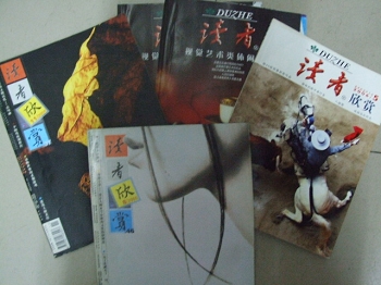 DSCF2864.JPG